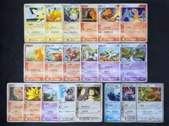 2026年最新】ワールドチャンピオン ヒトカゲの人気アイテム - メルカリ
