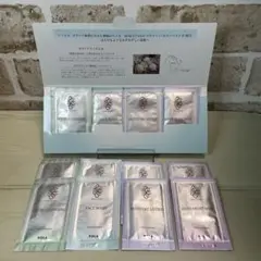 【 POLA 】トライアルセット　４種×3セット　成分表示あり