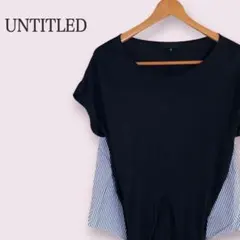 アンタイトル丸首ストライプリボンカットソーサイズ2