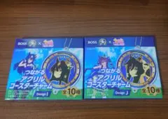 ボス BOSS ウマ娘 つながるアクリルコースターチャーム