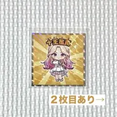 ショウ様 リクエスト 2点 まとめ商品