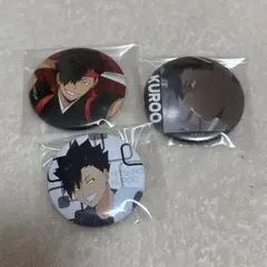 ハイキュー!! 黒尾鉄朗 缶バッジ 3点セット
