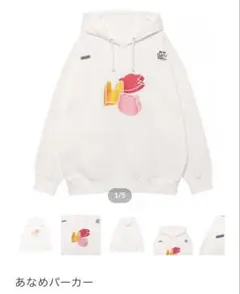 2025年最新】あらなるめい パーカーの人気アイテム - メルカリ