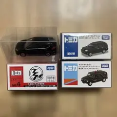 た*ん様 トミカくじ まとめ売り ラストワン 01 他 tomicaくじ第2弾｜トミカ｜タカラトミー