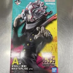 ダンダダン 一番くじ A賞 フィギュア