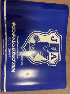 JFL 1997-1998 第6回ジャパンフットボールリーグ　公式プログラム JFL 1997-1998 第6回ジャパンフットボールリーグ 公式プログラム
