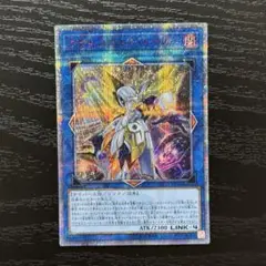 遊戯王 アクセスコードトーカー 20th