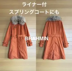 BRAHMIN ブラーミン ファー付トレンチコート オレンジ ライナー付 40のサムネイル