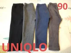 UNIQLOフリースパンツ4点セット