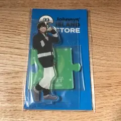 大橋和也　アクリルスタンドⅡ