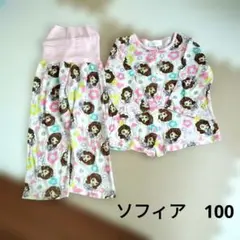 ソフィア パジャマ 100cm キャラクター柄