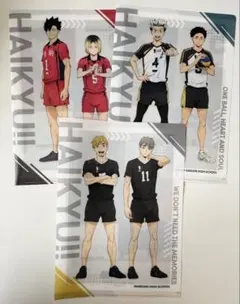 ハイキュー くら寿司 コラボ 特典 クリアファイル 音駒 梟谷 稲荷崎