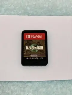 2026年最新】スイッチ の ゼルダ の 伝説 中古の人気アイテム - メルカリ