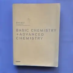 BASIC CHEMISTRY+ADVANCED CHEMISTRYのサムネイル