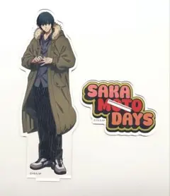 SAKAMOTODAYS サカモトデイズ 南雲 アクスタ ジャンプフェスタ