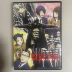 2026年最新】監獄学園の人気アイテム - メルカリ