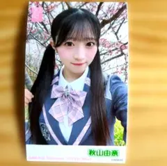 ぼりりん様 リクエスト 2点 まとめ商品