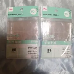 ダイソー リフィル チェキ用 B8サイズ ２個セット