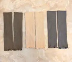 SOWANベビーレッグウォーマー 3点セット ※お直しあり