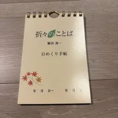 Item thumbnail for item c7588686-ce73-4d50-93ba-481ab606a553