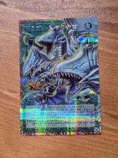 遊戯王OCG青眼の白龍 ブルーアイズホワイトドラゴン オーバーフレーム