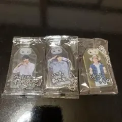 SnowMan おまもりキーホルダー3点セット初回盤A