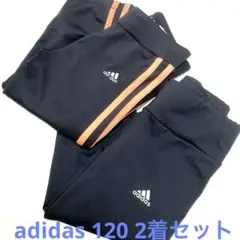 2着セット adidas アディダス　レギンス スパッツ　パンツ　7部丈　120