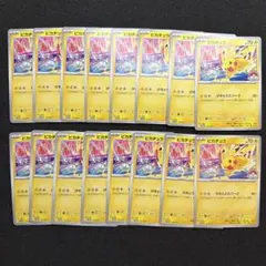 2026年最新】げきとうスパークの人気アイテム - メルカリ