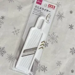 DAISO ミニスライサーのサムネイル