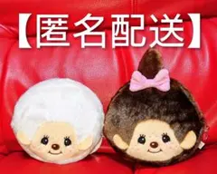 モンチッチ　フェイスポーチ　2種　ぬいぐるみ　モーリー　a