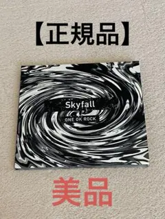 2026年最新】one ok rock skyfallの人気アイテム - メルカリ