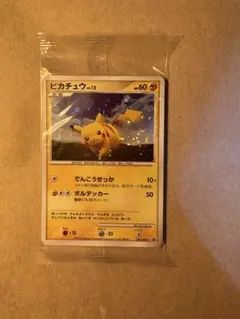 ポケモンカード 未開封 バトルロード スプリング 2007 ポケモンカード 未開封 バトルロード スプリング 2007 - メルカリ