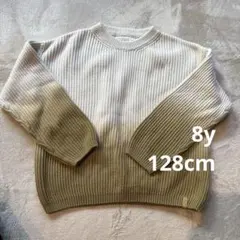 ZARAキッズ　グラデーション　コットンニット　8y