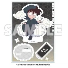 てんぼうパーク　忍たま乱太郎 ミニキャラアクリルスタンド 土井半助