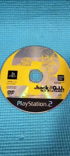 hack // G.U. (Vol.3) 歩くような速さで/PS2/ソフトのみ