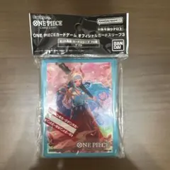 き*）様 ワンピース カードゲーム オフィシャルカードスリーブ3 ヤマト
