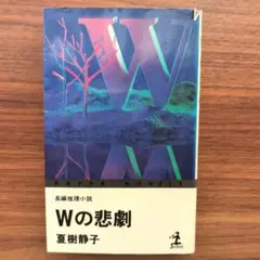 Item thumbnail for item c784bdd6-20d6-4b6e-9a9c-e42fa9acfa43