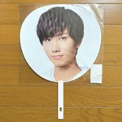 阿部亮平 Snow Man 公式うちわ 2022 Labo.