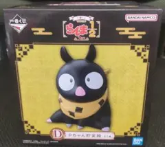 一番くじ TVアニメ「らんま1/2」 2弾 D賞 Pちゃん貯金箱