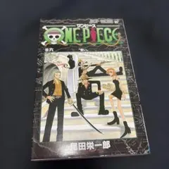 ワンピース 6巻 初版本 冊子 ワンピース 6巻 初版 - メルカリ