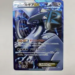 ルギア 旧裏 エアロブラスト ポケモンカード - メルカリ