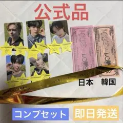 TXT act tomorrow MOAZONE FCトレカ 韓国 日本 コンプ