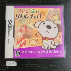 サカタアオイ様 リクエスト 2点 まとめ商品