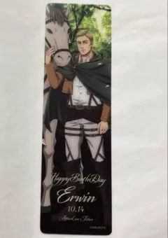 エルヴィン