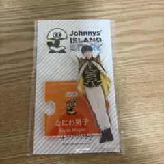 銀牙 流れ星 銀 カワセルくじ D賞 アクリルキーホルダー パズル型 ベン