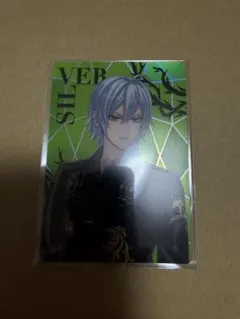 ツイステ ブレイジングジュエル オーロラカード シルバー