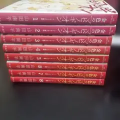 金色のマビノギオン 既刊8巻セット 山田南平 - メルカリ
