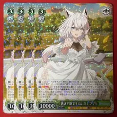 2026年最新】茜さす地でキミと 白上フブキの人気アイテム - メルカリ