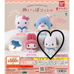 2026年最新】ポチャッコ ぬいぐるみ bigの人気アイテム - メルカリ