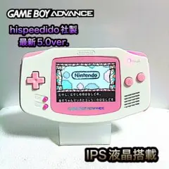 2026年最新】gba ips type-cの人気アイテム - メルカリ